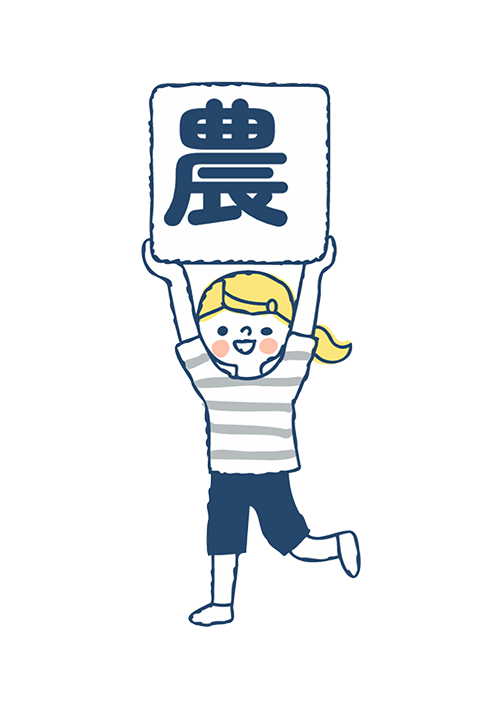 千葉県