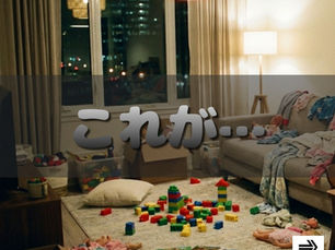 【佐倉市】夜間の不用品回収でスッキリ!まるごとおまかせプランのビフォーアフターをご紹介