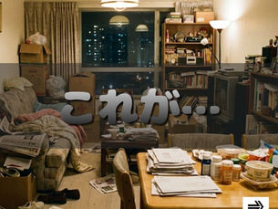 【千葉県佐倉市】夜間の不用品回収はお任せ!足の踏み場もないお部屋がスッキリ空っぽに✨