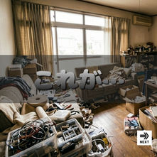 【佐倉市密着】夜間不用品回収エクスプレスバザールのBefore/After！お部屋が一瞬でスッキリ