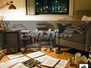 佐倉市で夜間の不用品回収!大量の本や書類もスッキリお片付け