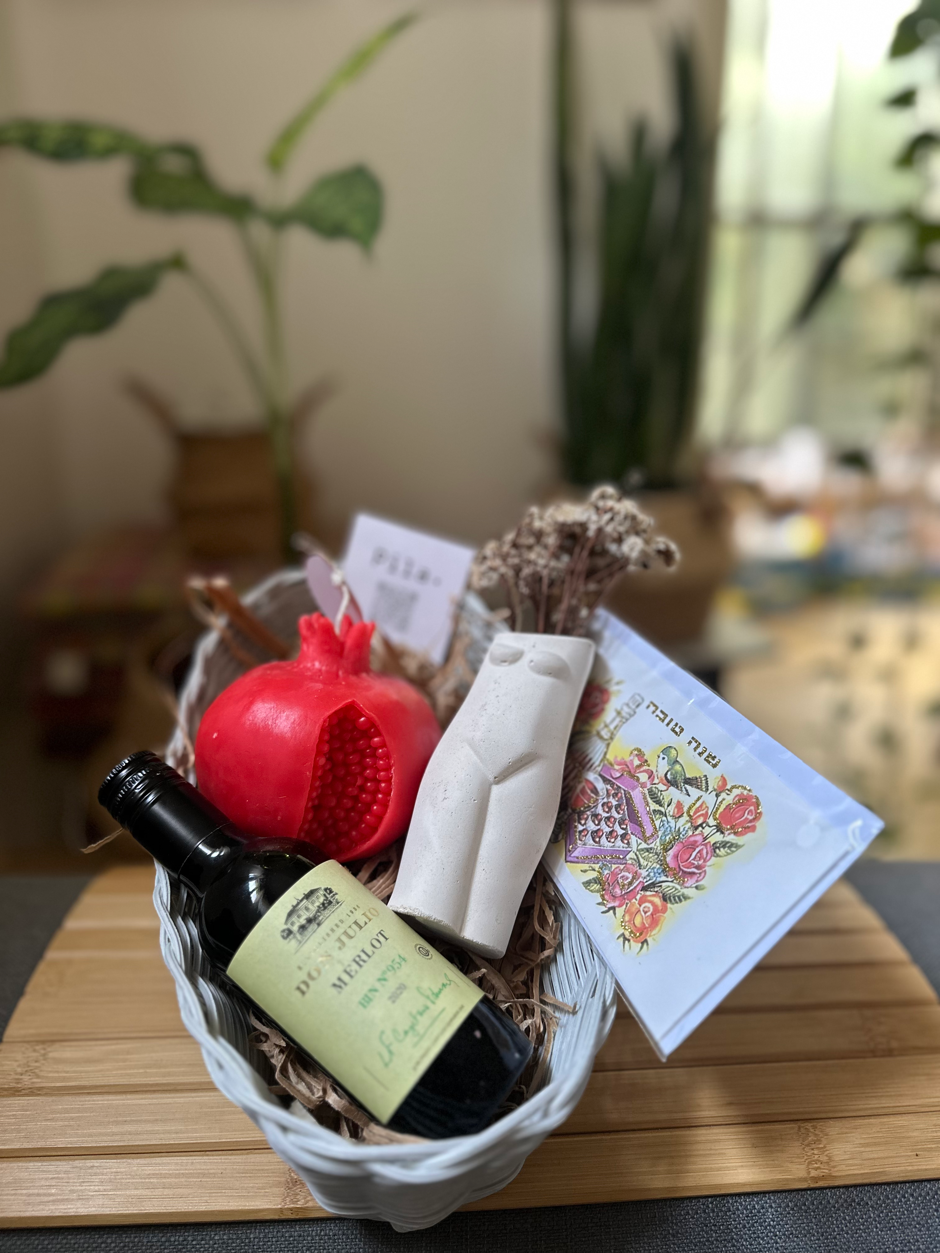 מארז ראש השנה 1