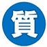 質