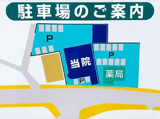 佐賀小児科医院 駐車場