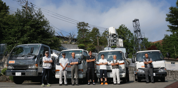 神経痛、慢性皮膚炎　温泉宅配