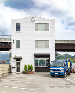 株式会社岩本商店 社屋