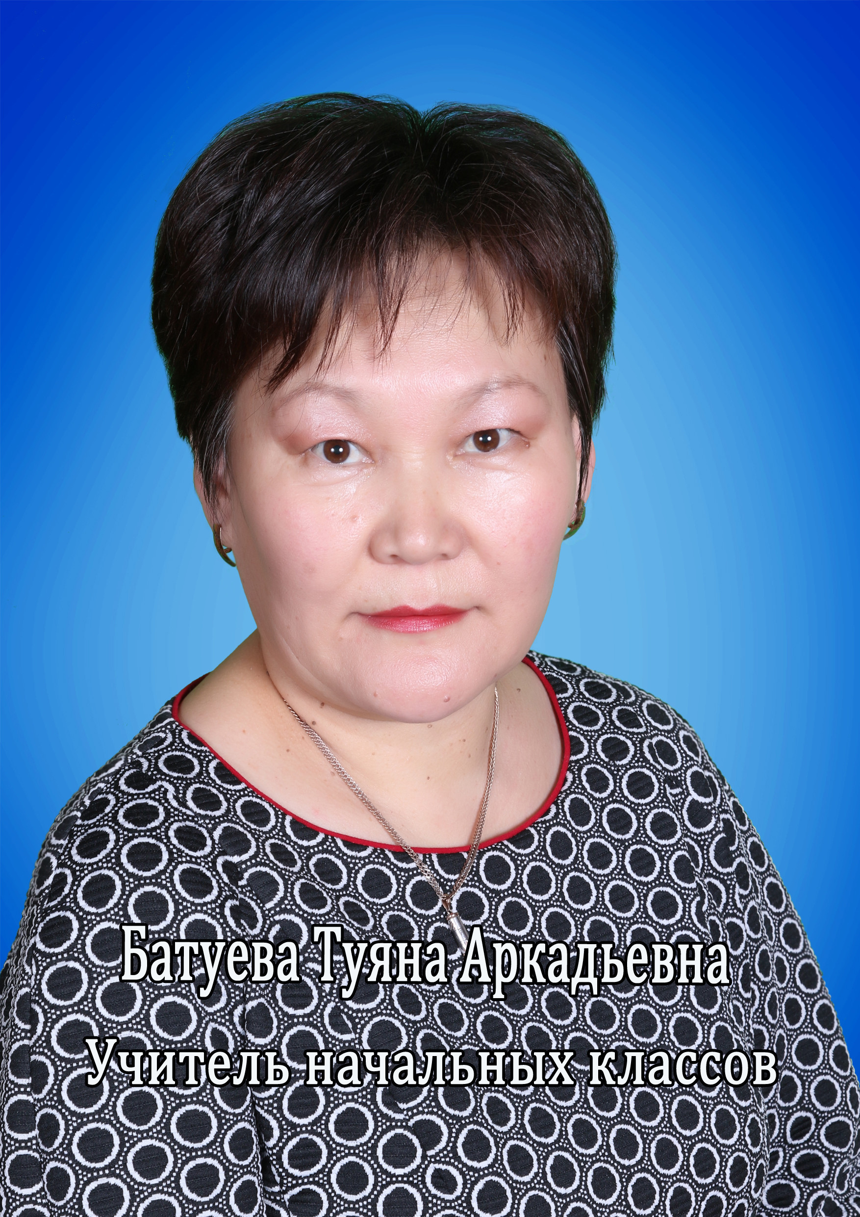 Цикишева карина аркадьевна