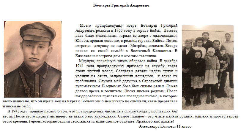 Безымянный.png