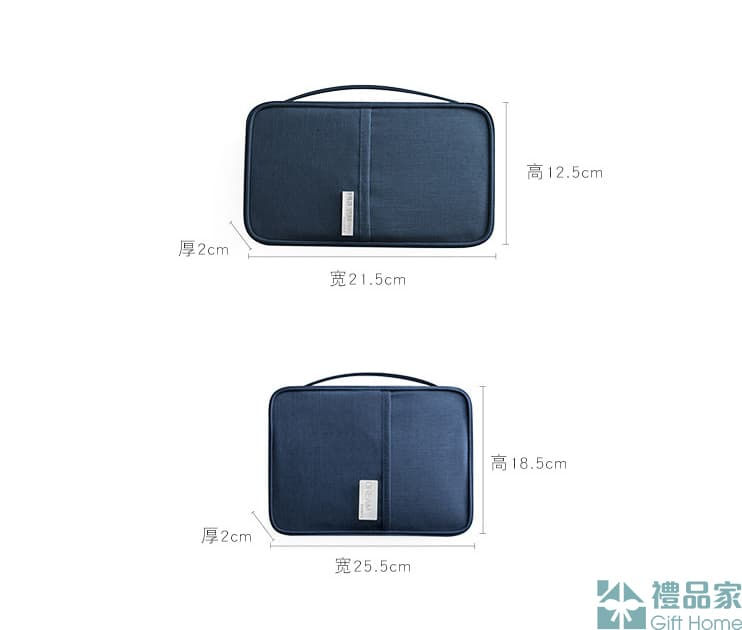 Thumbnail: 旅行多功能收納護照包