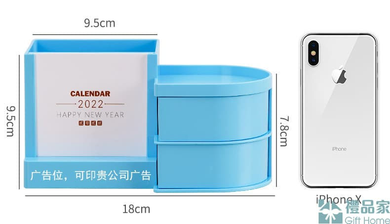 縮圖：多功能收納盒月曆座