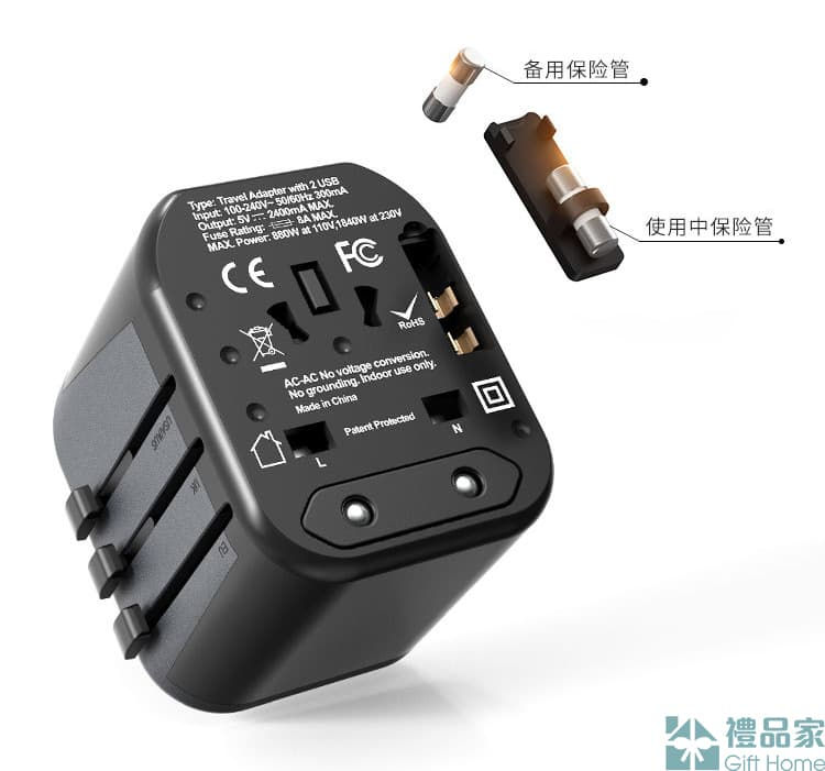 Thumbnail: 2USB通用旅行插頭