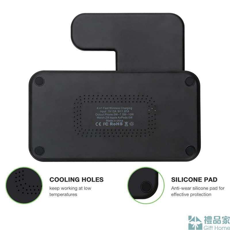 縮圖：4合1無線充電器