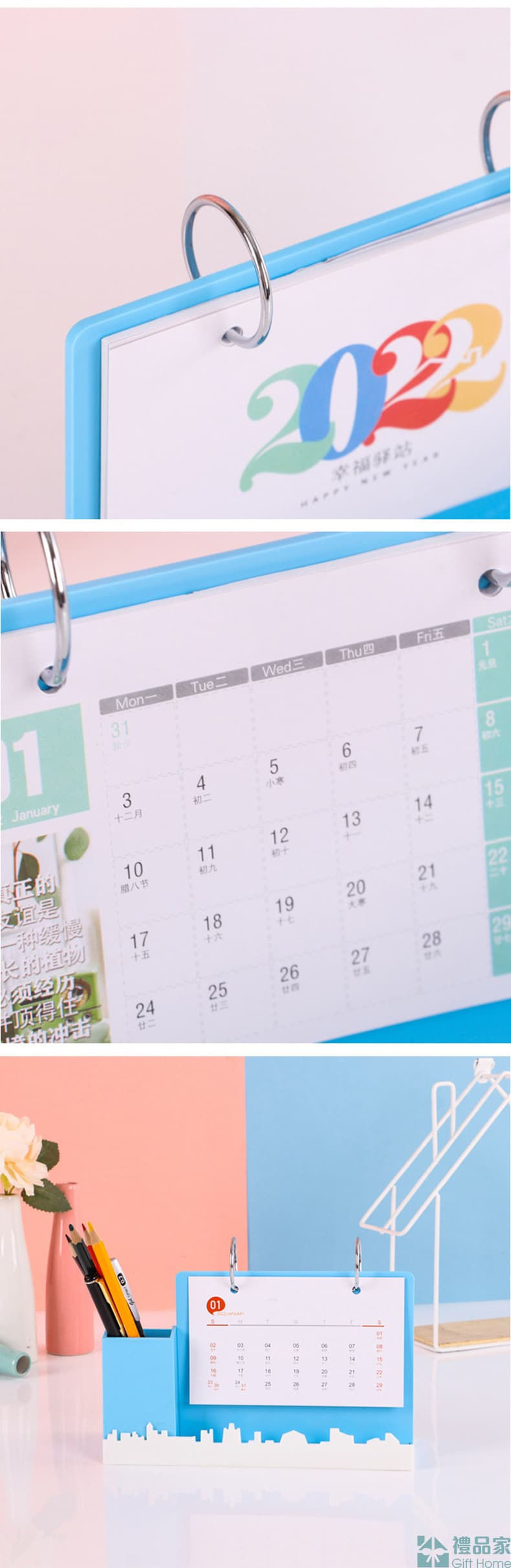 Thumbnail: 創意辦公座枱月曆