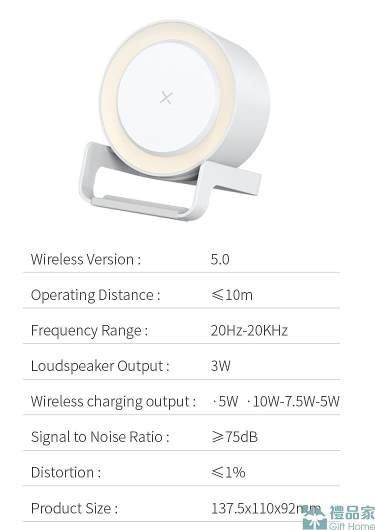 Thumbnail: 多功能夜燈藍牙音箱