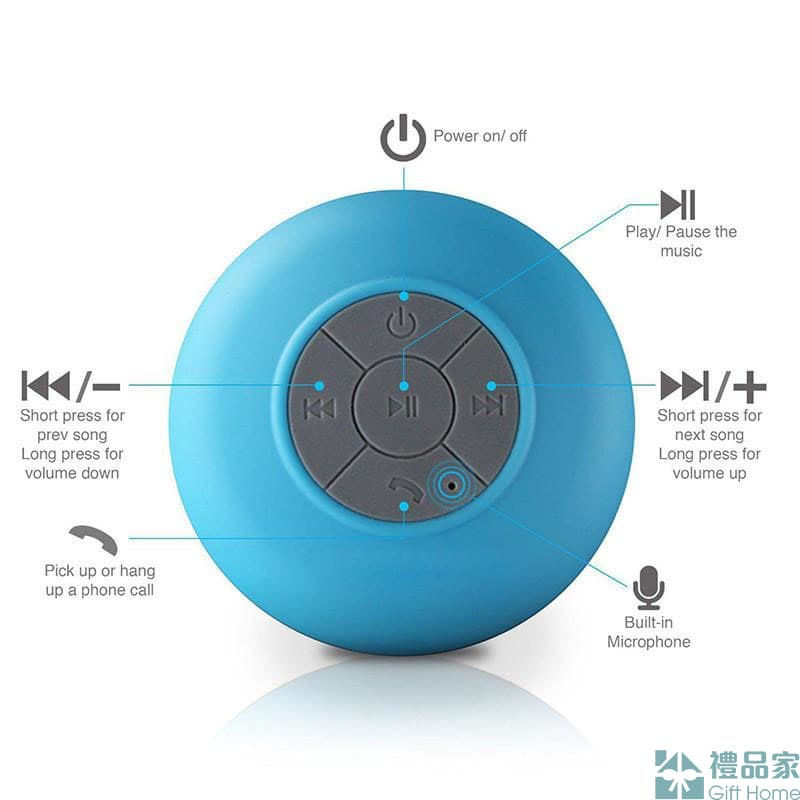 Thumbnail: 防水吸盤藍牙音響