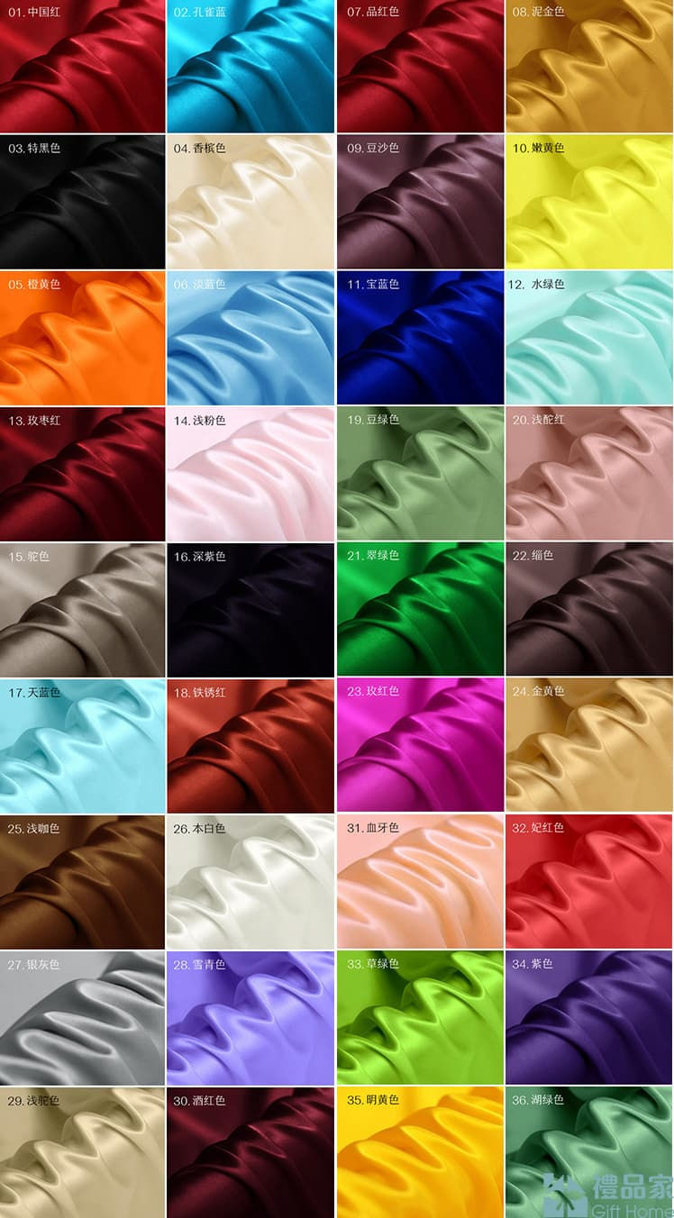 Thumbnail: 真絲睡眠遮光眼罩