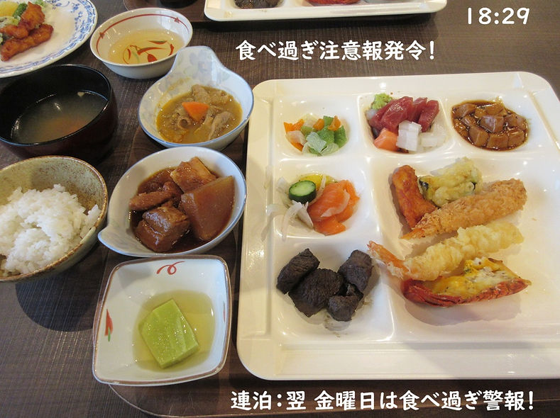 260514-1829.JPG