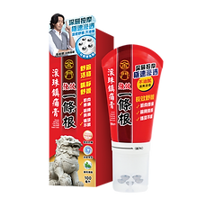 金門強效一條根滾珠鎮痛膏