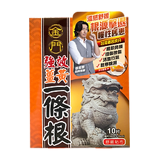 金門強效薑黃一條根精油貼布產品圖