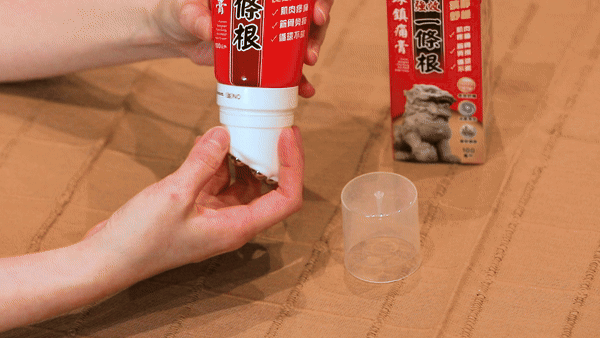 首次使用金門強效一條根滾珠鎮痛膏首次使用時,需先扭開滾珠頭頂蓋,移除銀色密封貼