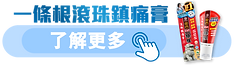 241022_金門_MNG_Website_update-13-02.png