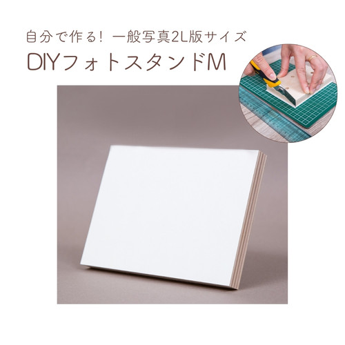 out    ❁ナチュラルシャビーなフォトスタンド❁ DIYフォトスタンドM | 木製フォトグッズのお店 KIPPO