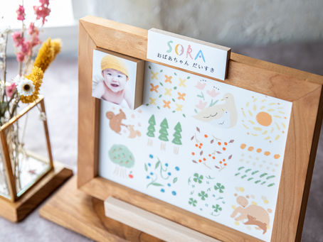 ひいおばあちゃんへの贈り物に