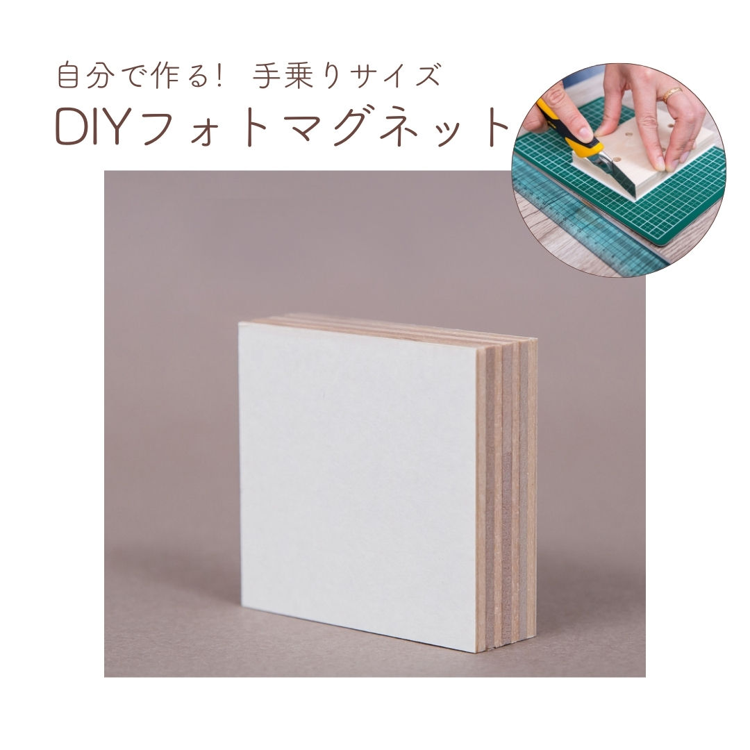 DIY　写真コーナー