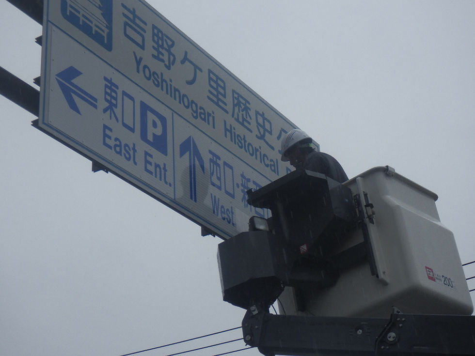 道路標識のメンテナンス作業