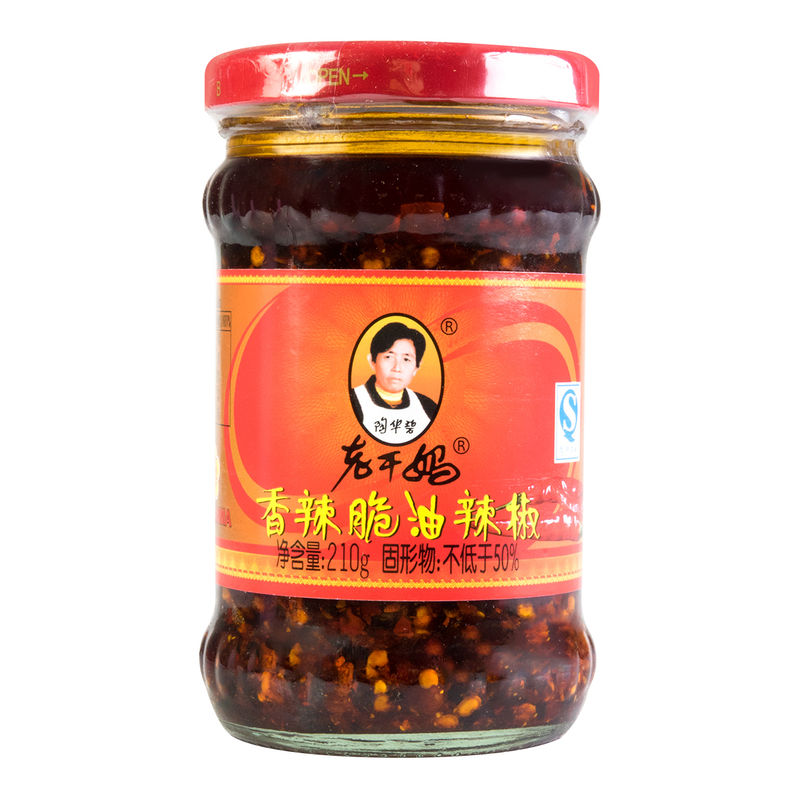 Laoganma Chili Oil