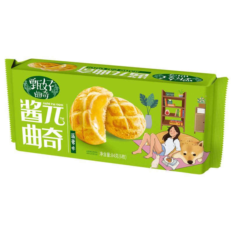 Thumbnail: Soft Baked Cookies