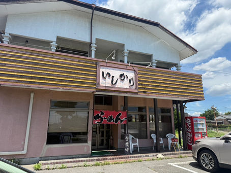 ラーメンの見極め方とか。