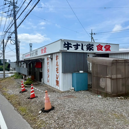 牛の真髄的な部位。V。