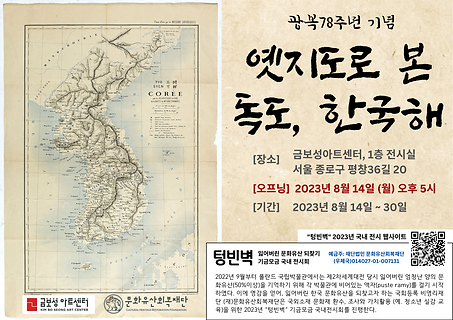 금보성 _ 포스터.png
