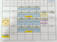 7月のカレンダー