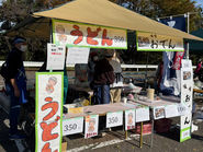 安中市福祉ふれあいまつり2025