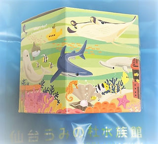仙台うみの杜水族館のクッキー