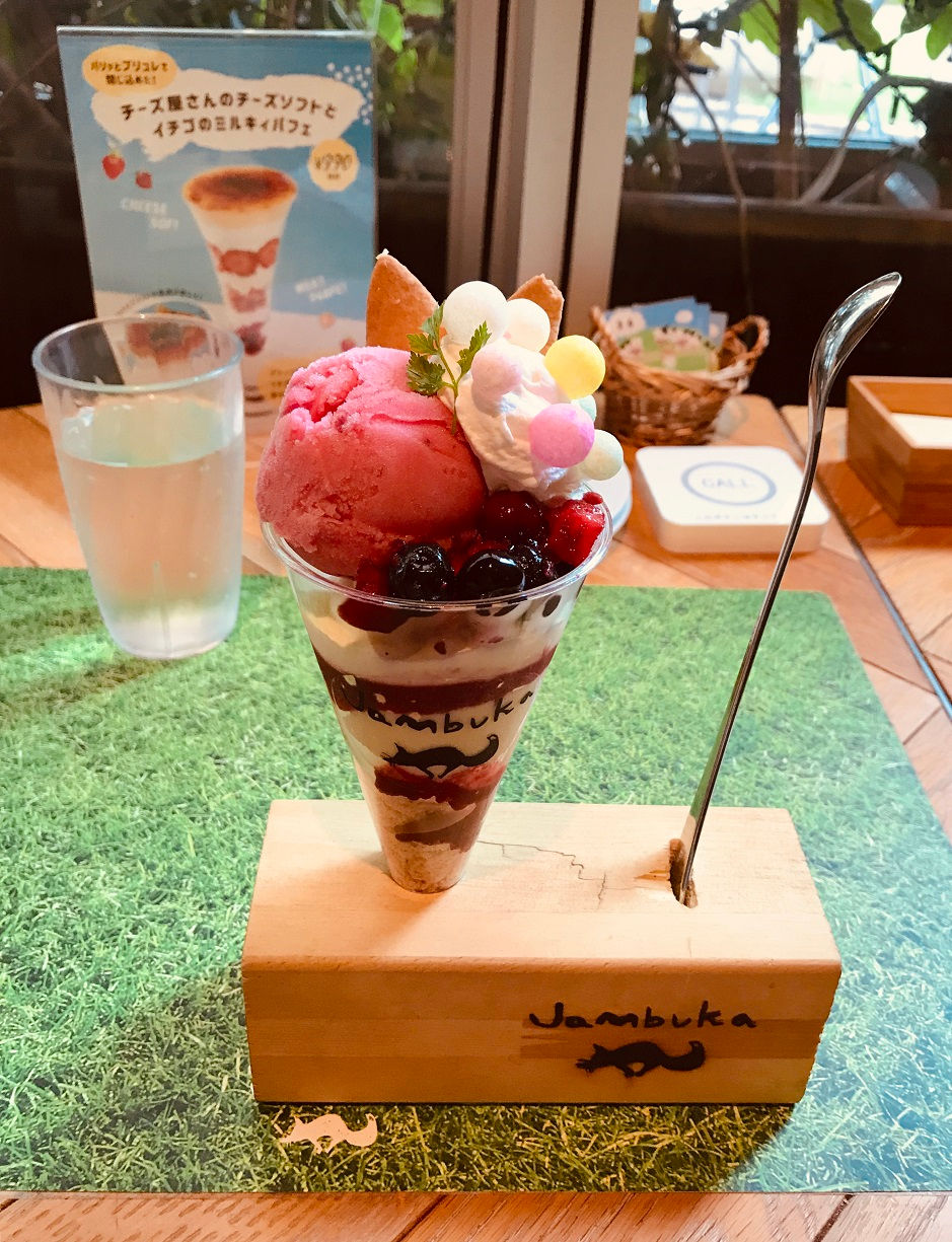 ジャンブーカのパフェ