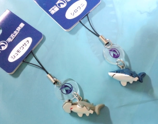 シュモクザメとシロワニ(鮫)のストラップ