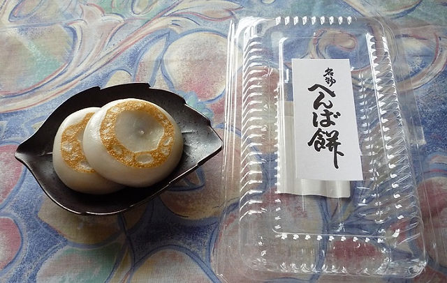 おはらい町通りの名物へんば餅