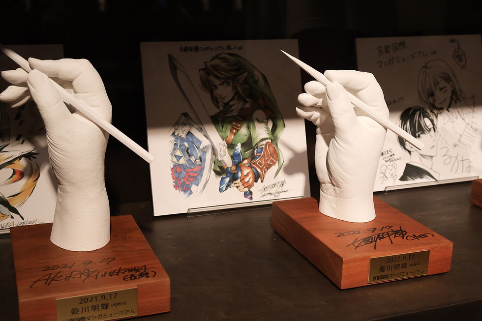 Manga Museum, Kyoto, Japan