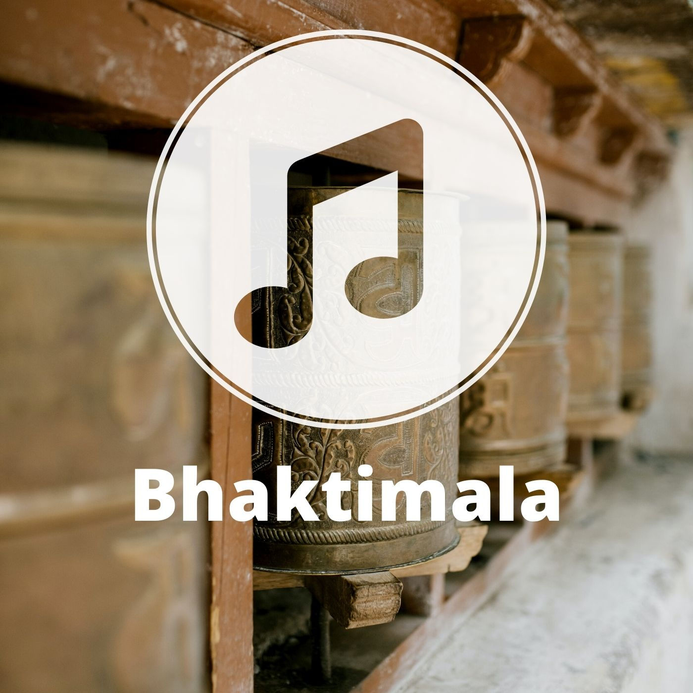 Bhaktimala Mp3