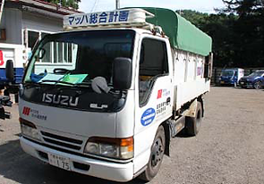 車両