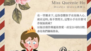 【送暖「疫」有福】