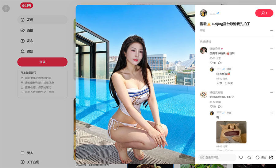 Xiaohongshu: una tipica foto del diffuso social cinese