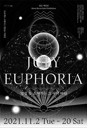 july euphoria 포스터.jpeg