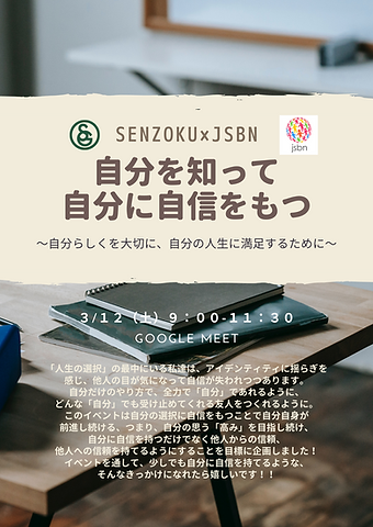 オンライン導入事例2 洗足学園中学高等学校 オンライン導入事例2 洗足学園中学高等学校