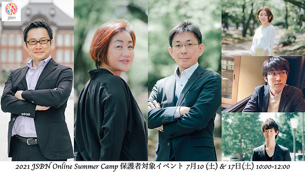 20210625_JSBN Summer Camp Visual.003.jpe