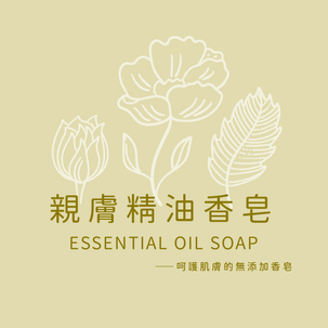 20220523 官網商品系列封面照_商品系列封面-親膚精油香皂.png