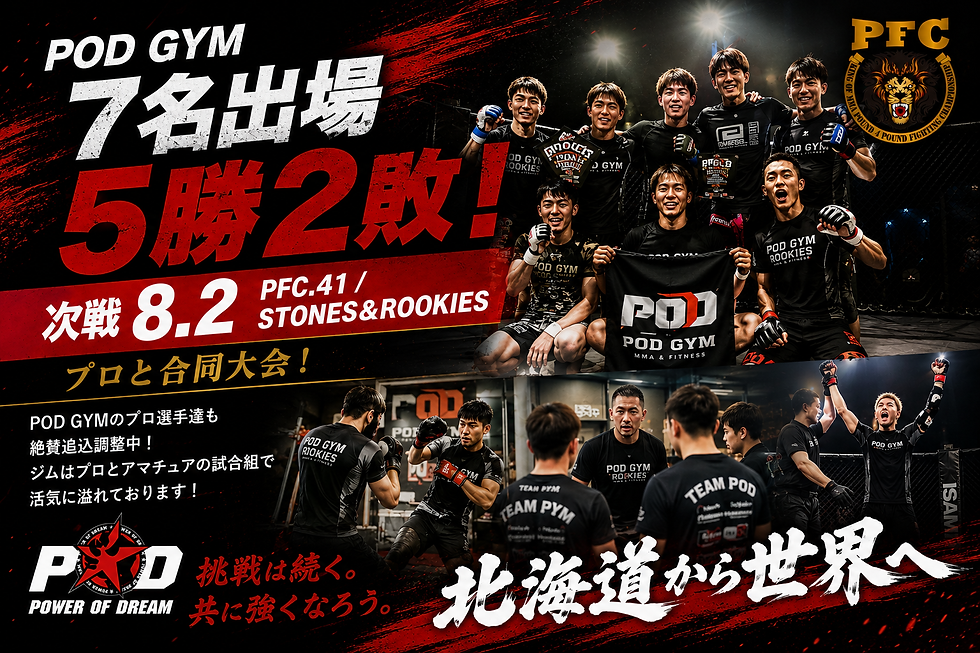 STONES&ROOKIES 7名出場・5勝2敗!次戦は8月2日へ